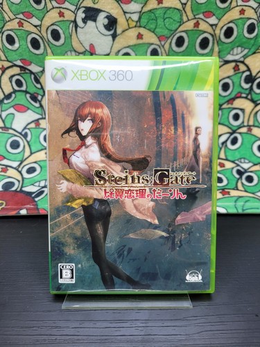 Steins gate hiyoku - steins;gate:,