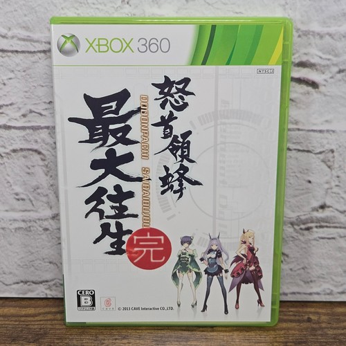 Dodonpachi saidaioujou xbox - saidaioujou,